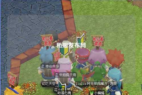 私服发布网